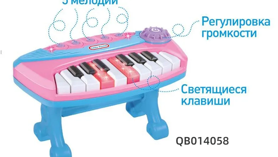 電子オルガン ホワイト 305音色 180リズム 600トーン 電子オルガン ホワイト 305音色 180リズム 600トーン