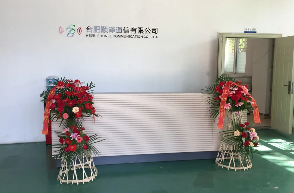 Hefei Shunze Communication Technology Co., Ltd.