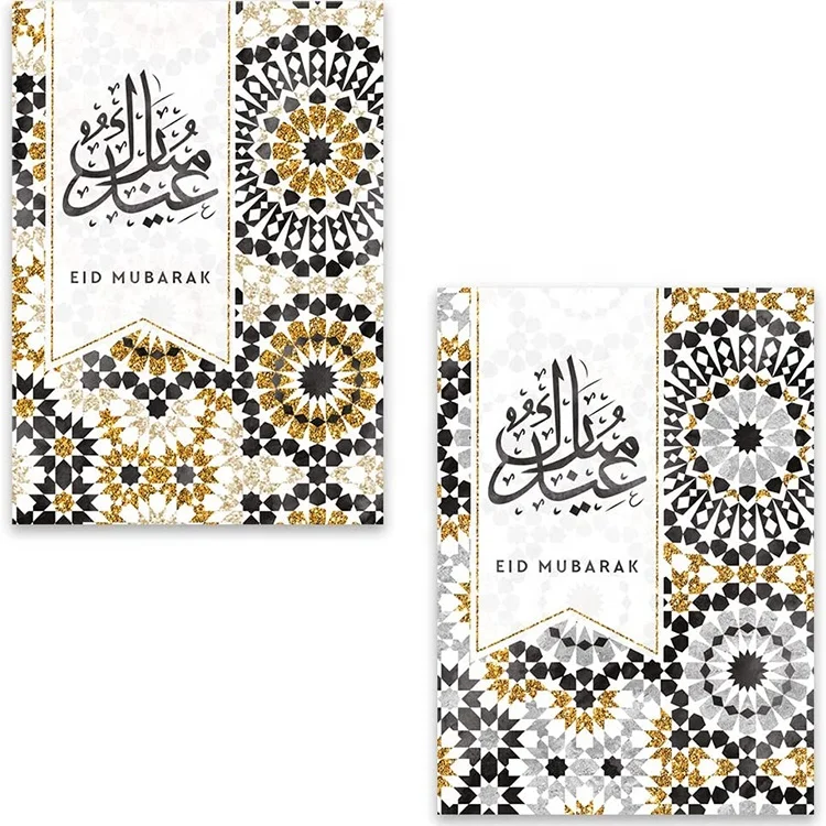 Eid cartes-Multi Pack 6 cartes avec enveloppes