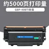 ตลับหมึกโทนเนอร์ GBP-40BT1 ความจุ 5,000 หน้า