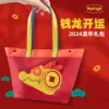 Paquete de regalo tóxico de dopamina Qianlong Lucky