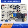 Brand new motherboard CE-KFR53GAFC.JD.GN.WXNKROHS