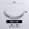 YL10-inch F0810 White Disk