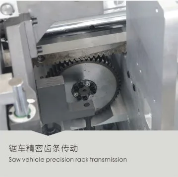 Reciprocating Saw and Semi-auto CNC Panel Saw