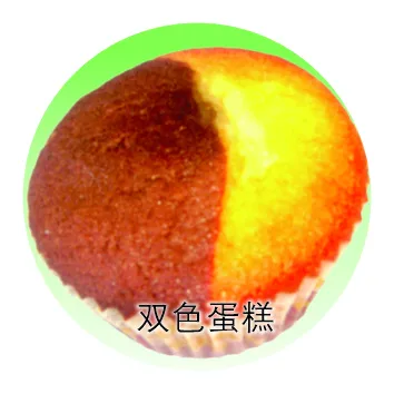 Автоматическая многофункциональная английский кекс делая машину