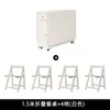 1.5m bianco con 4 sedie
