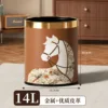 14L Caramel Brown Horse and Bird Design with Gold Ring