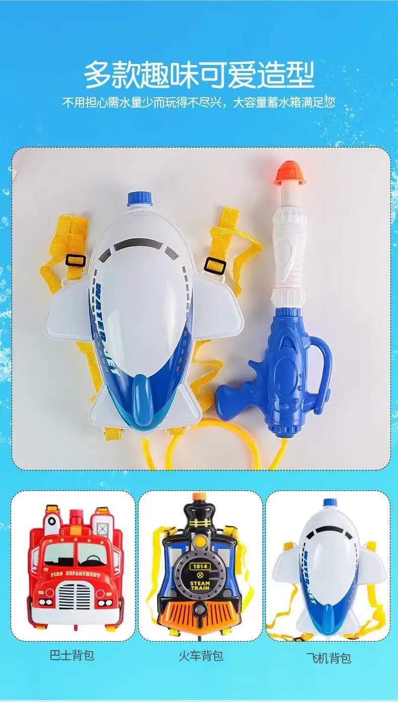 Backpack Water Gun Beach Toys To Fight Water Battles Pullout High