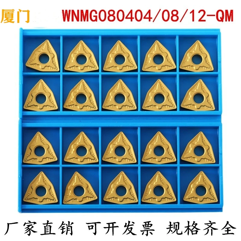 China Metal Cutting Tools Turning Inserts Wnmg080408qm Gp1225 Buy