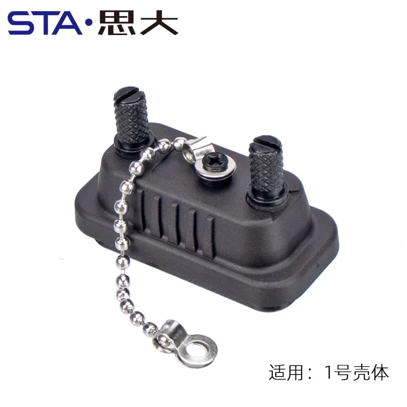 DB9 DB15 DB25 DB37 Plastic Dust Stopper Sealing Cover IP67 Chain Bead Protective Covelay D-SUB Waterproof Cover