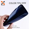 TPU Navarre Blue