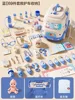 Bleu [stockage d'ambulance de 69 pièces] à envoyer