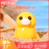 Yellow seal figurine H-668-03