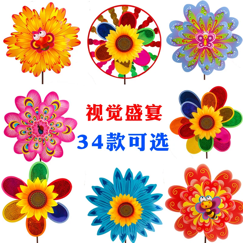 Детская забавная вращающаяся ветряная мельница пластиковая вертушка интересная игрушечная для украшения детского сада игрушки