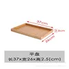 แผ่นเรียบ 37x26x2.5