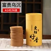 Wu Shen 96 piatto singolo