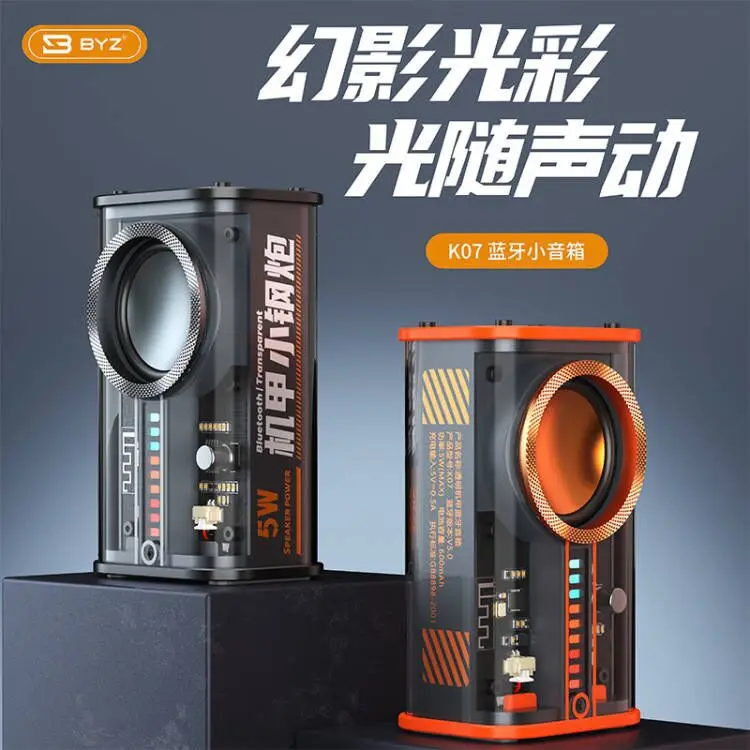 Transparent Mini Karaoke Speaker Loudspeaker Box Dj Party Speaker With