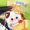 Little Fatty - What should we eat today, plush toy?