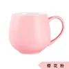 Pink QQ Big Belly Cup