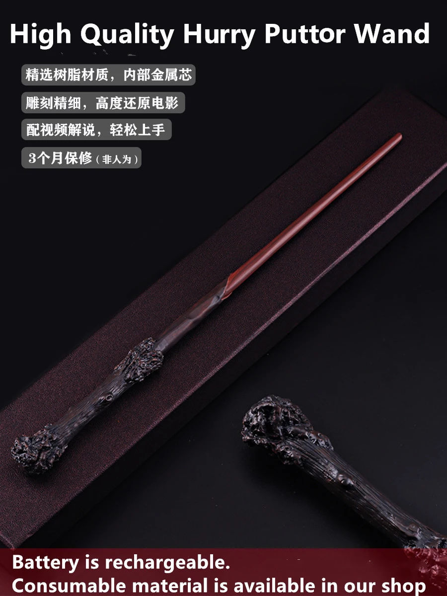 Новинка косплей волшебная палочка для Хэллоуина стрельбы огнем Интерактивная Волшебный мир с эффектом распыления огненного шара