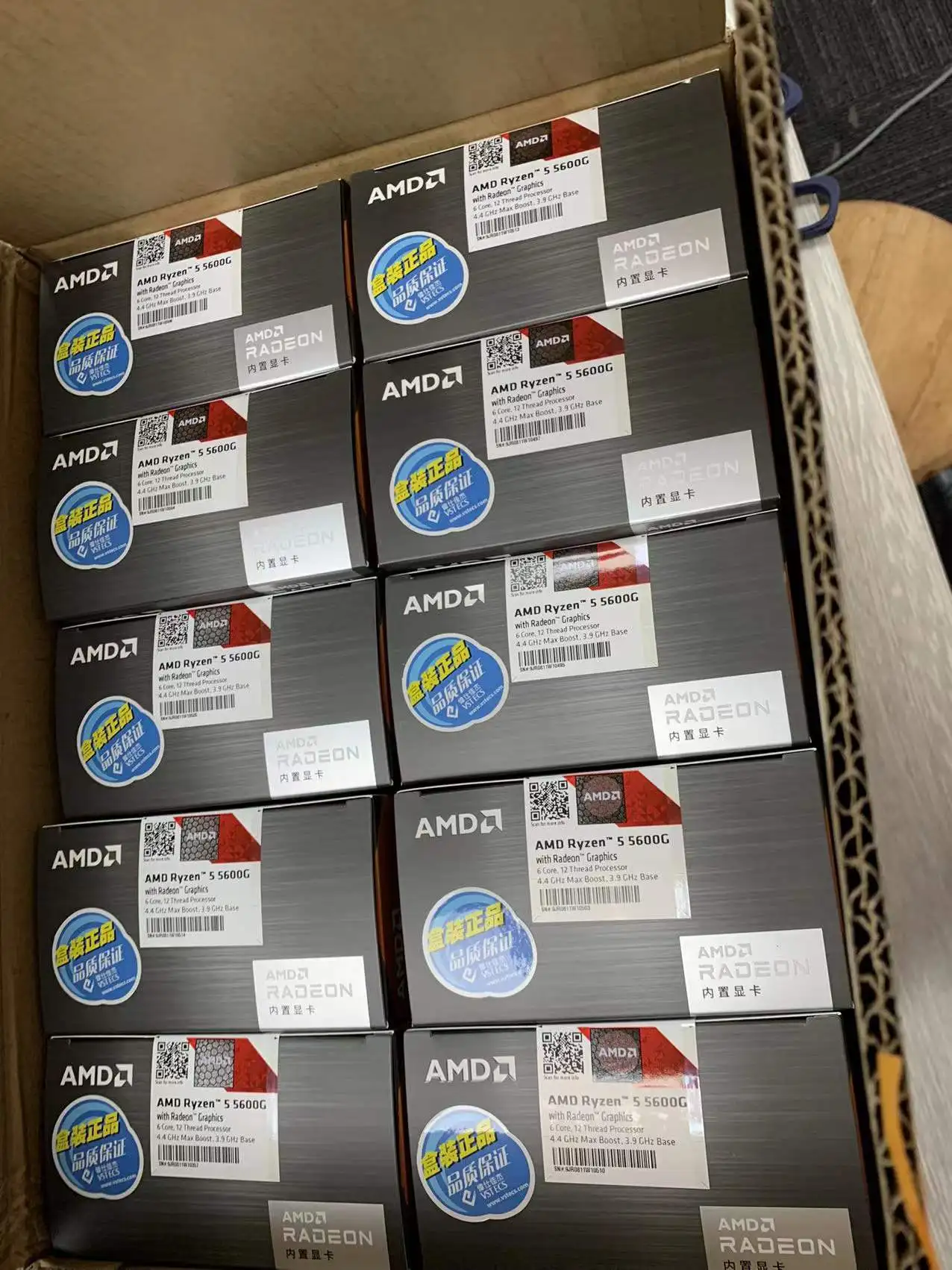 Hot Selling AMD R7 5000 Desktop Tray CPU Processor R7 5700G with Integrated  Graphics Card