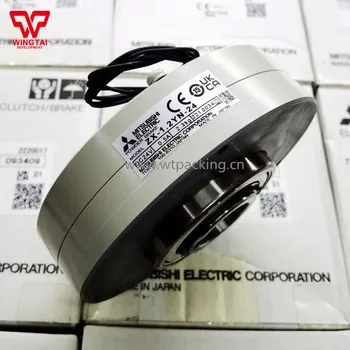 MITSUBISHI Powder Brakes - Reliable and Efficient Solutions