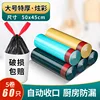 Colorful drawstring, 5 rolls, 60 pieces total, quality selection.
