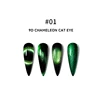#01 9D chameleon cat eye