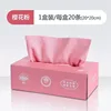 Cherry Blossom Pink