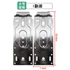 Universal mounting plate