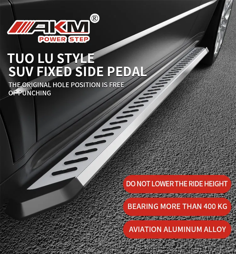 High Latest Quality Strong Weight Capacity SUV Car Pedal Accessories Straight Side Step for mg Rx5 details