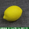 SKU01