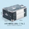 Navy blue heart on clouds (75L)