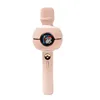 Pink Karaoke Treasure