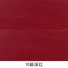 10 new deep red - 23 - 10 new deep red