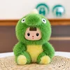 Moe troisième sœur-petit dinosaure