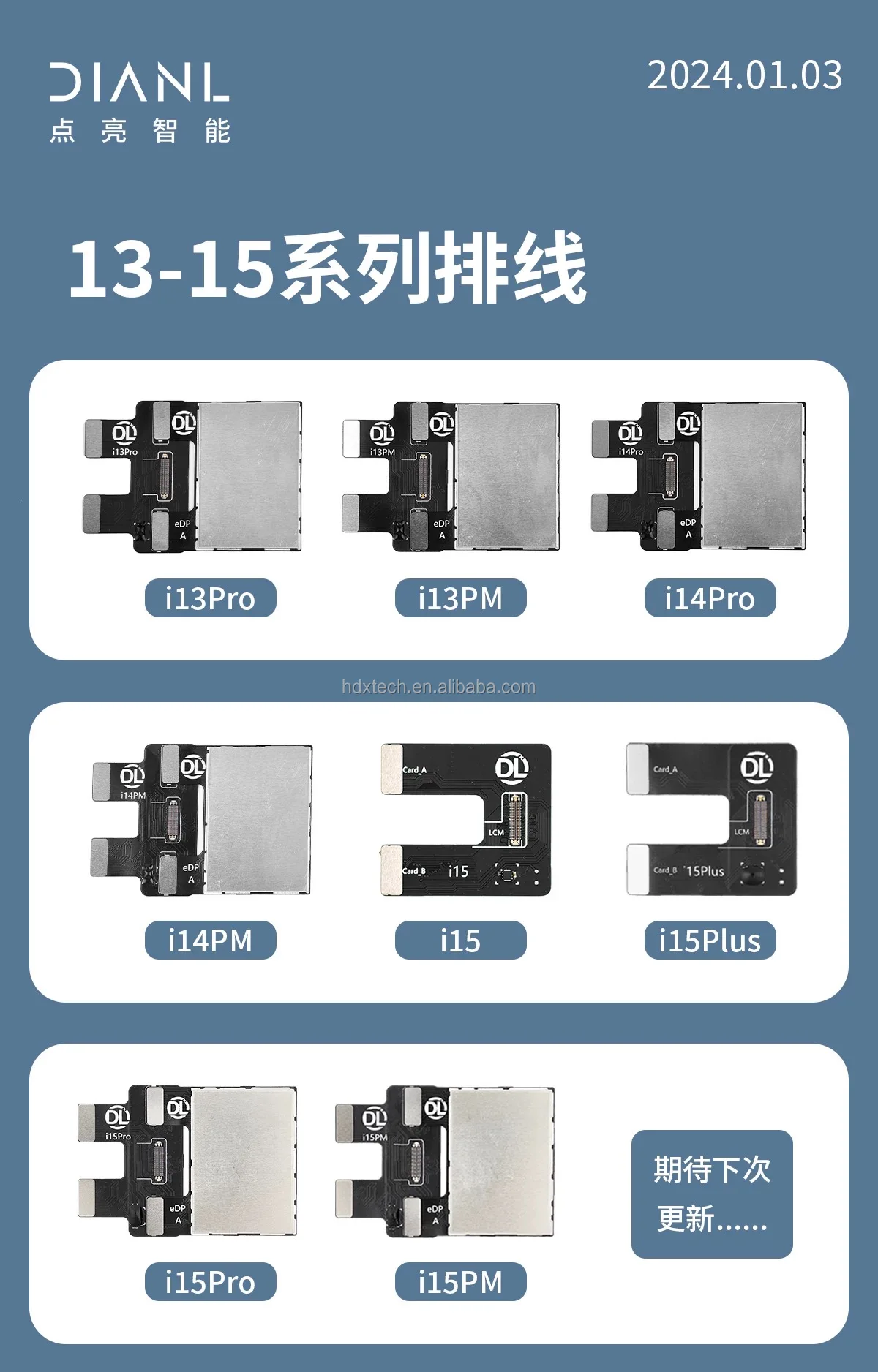 DL400 Pro Mobile Phone LCD Screen Tester Flex Cables for iPhone Samsung Huawei Vivo Oppo Test Repair Cable