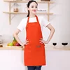 สีส้ม