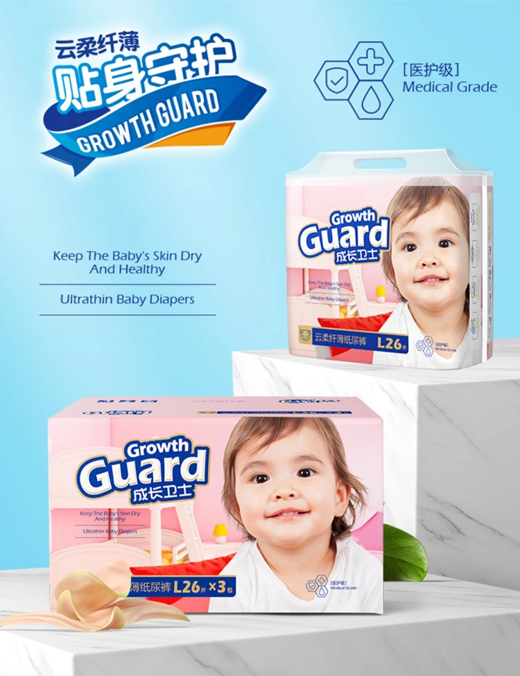High Quality Disposable Cloth Nappies Jetable Baby Cloth Diapers Leak Guard Prevention Japanese Happy Wholesale Free Samples