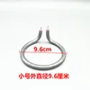 Multi-star cooker heating coil small