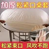 White disposable table covers, 10 pieces per pack