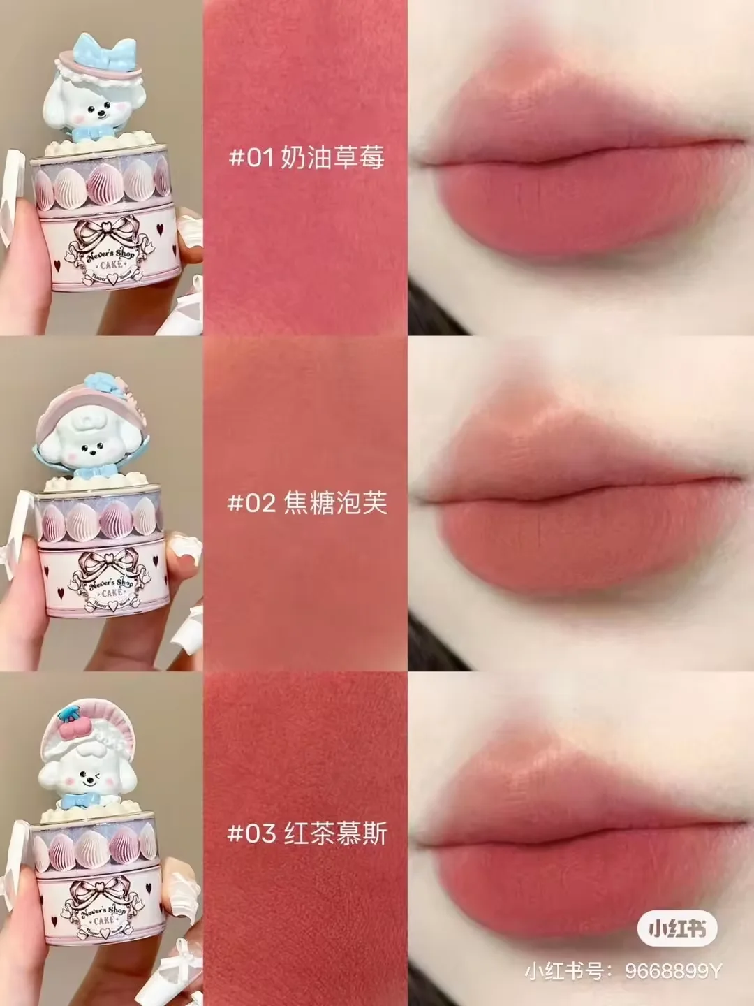 フラワーノーズネバーショップシリーズリップクリームスウィートソフト