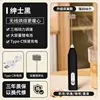 319 Black Three-Stage Double Spring Rod