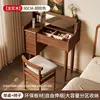 Walnut-colored solid wood 80cm chair