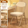 Electroplated legs - classic white leather