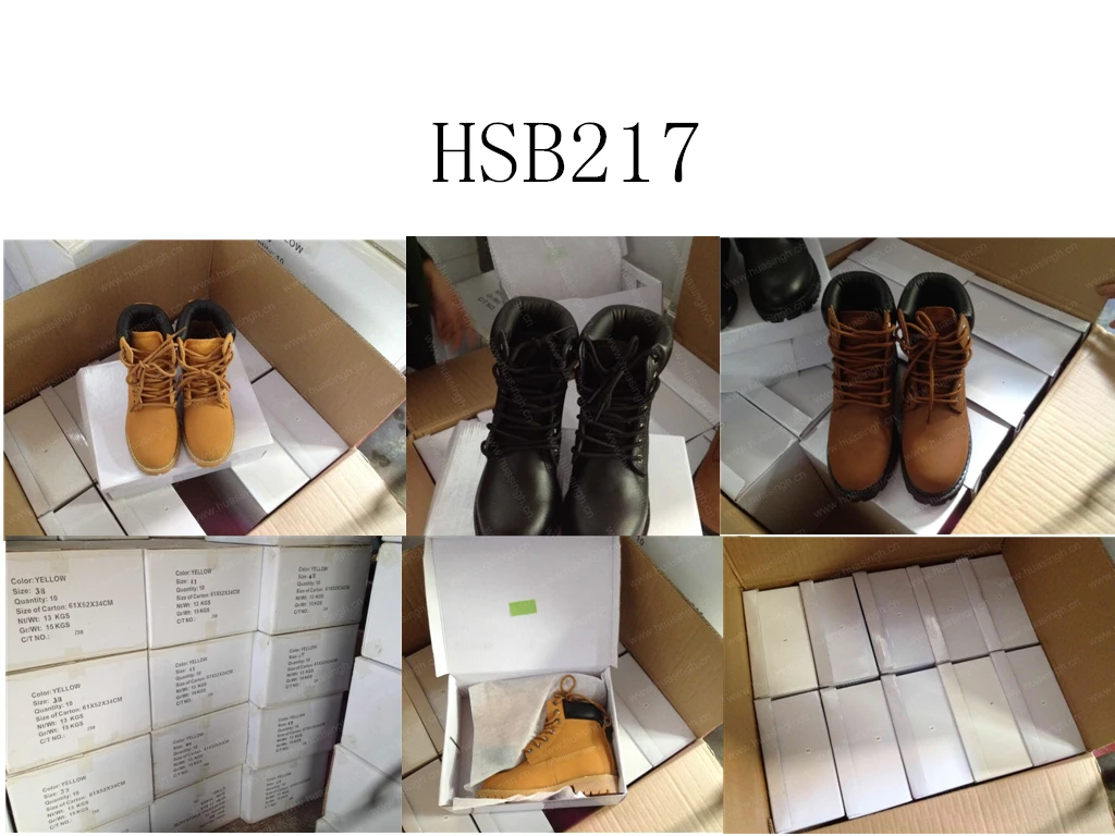 HSB217-2