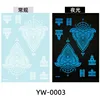YW-0003
