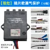 Dual-burner - Plug-in type with gas leak protection