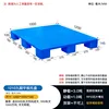 Superficie plana de 1200*1000*140mm
