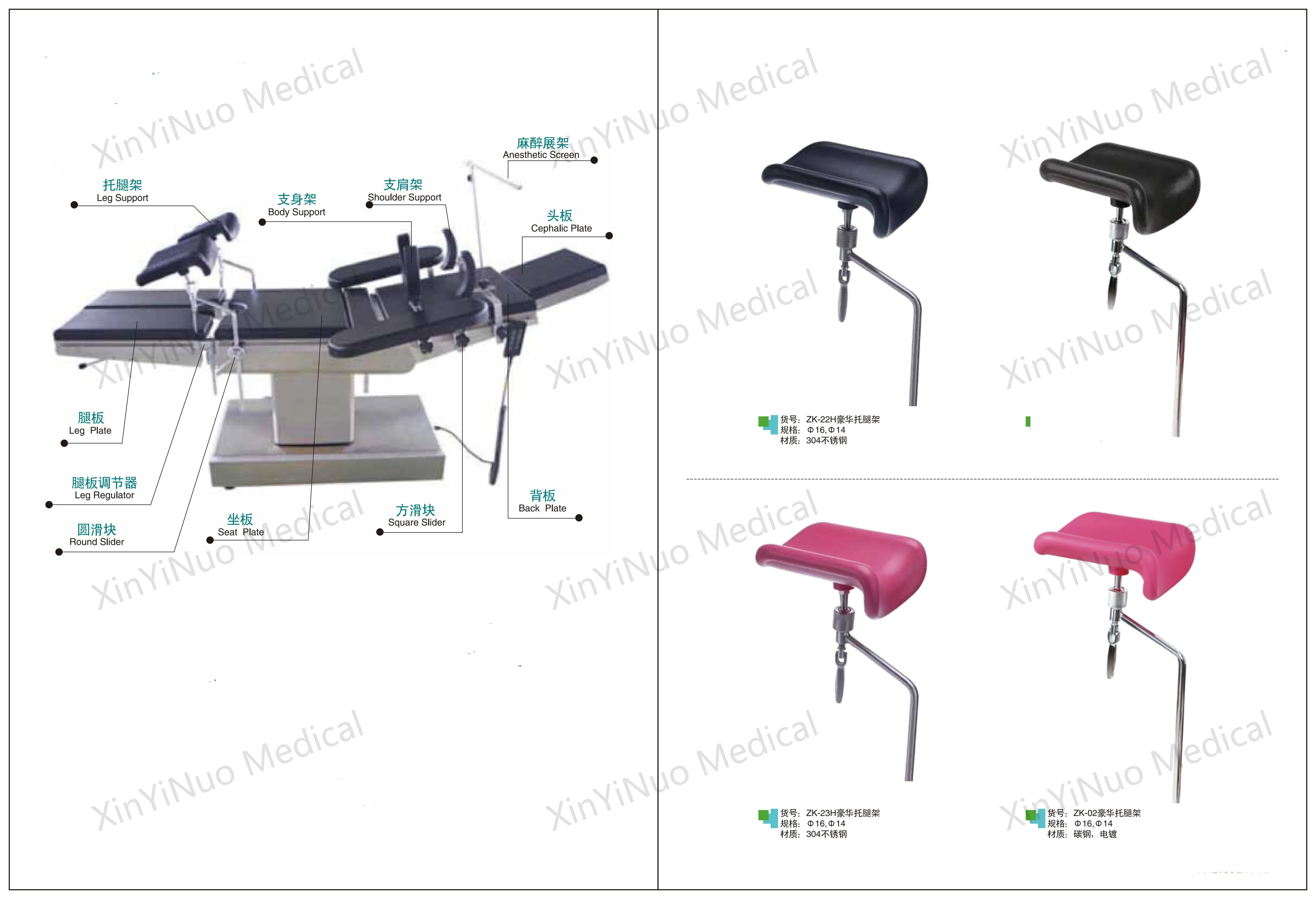 Operating Room Parts Operating Room Table Spare Parts Obstetric Examination Table Leg Holder ...